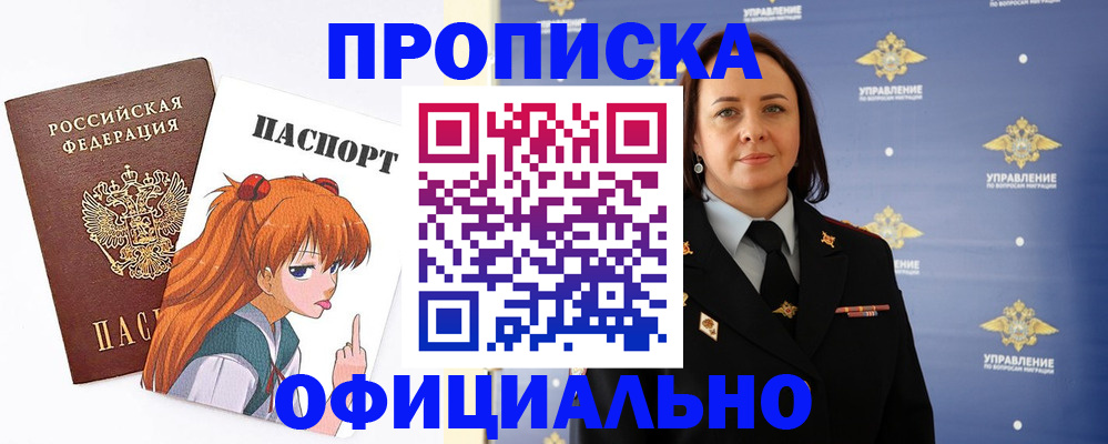 регистрация для школы в Венёве