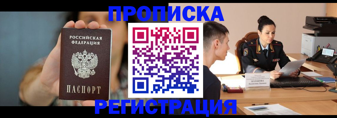где прописаться в Венёве