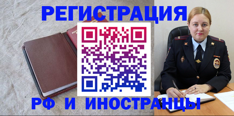 временная регистрация госуслуги в Венёве